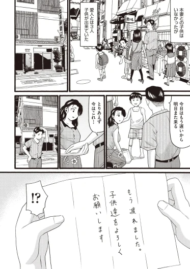 Page 430