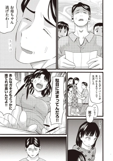Page 431