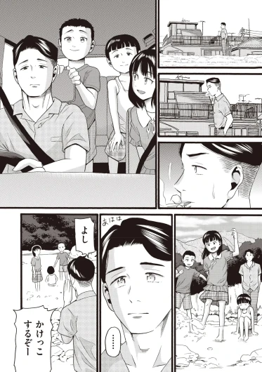 Page 432