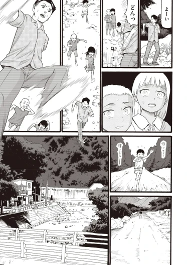 Page 433