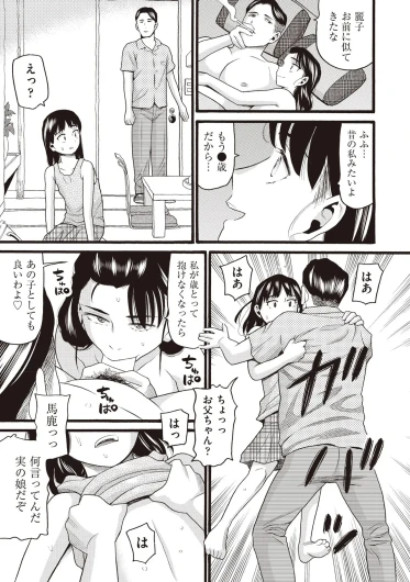 Page 439