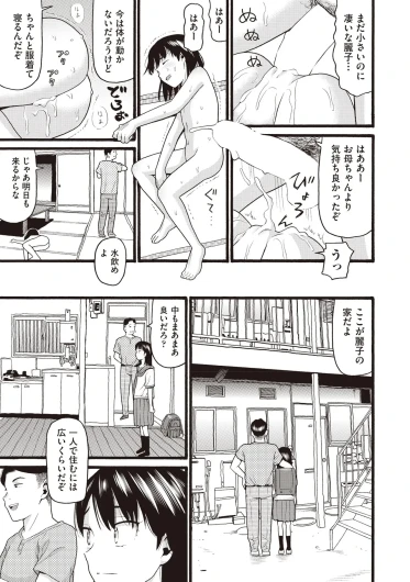 Page 447