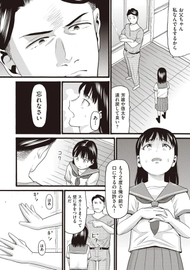 Page 448