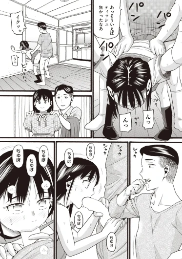 Page 450