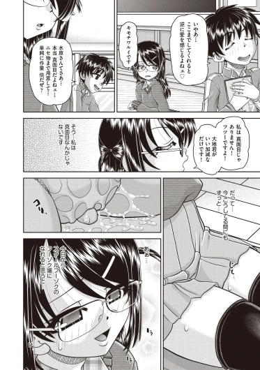 Page 456