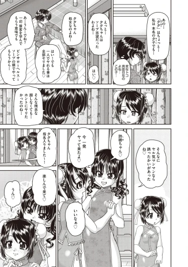 Page 459
