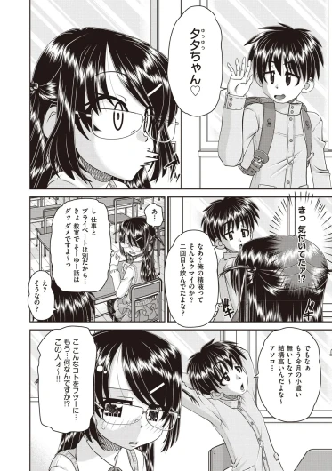 Page 466