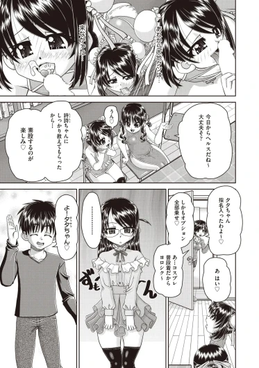 Page 467