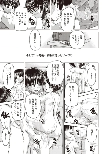 Page 473