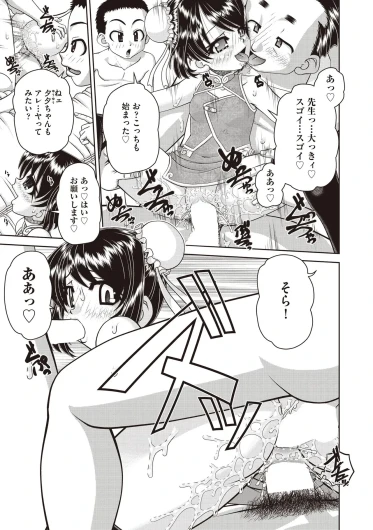 Page 479
