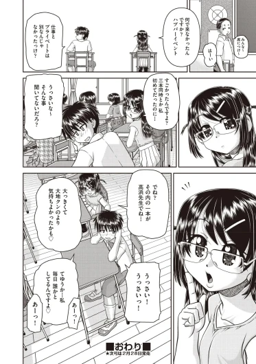 Page 482