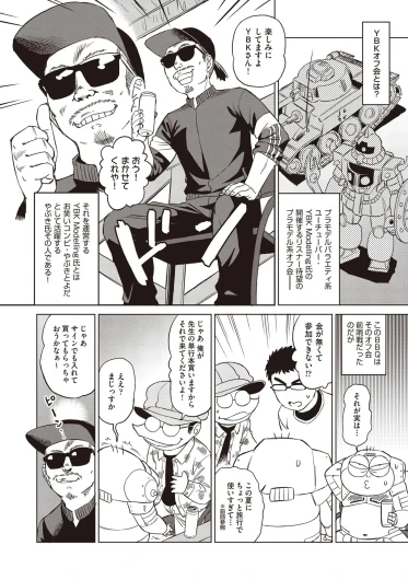 Page 486
