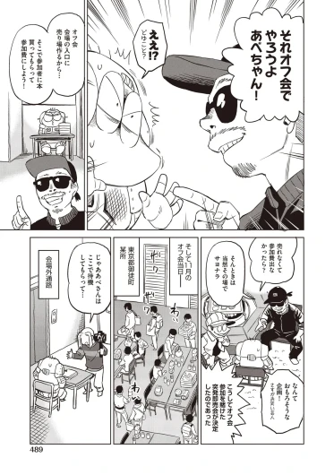 Page 487