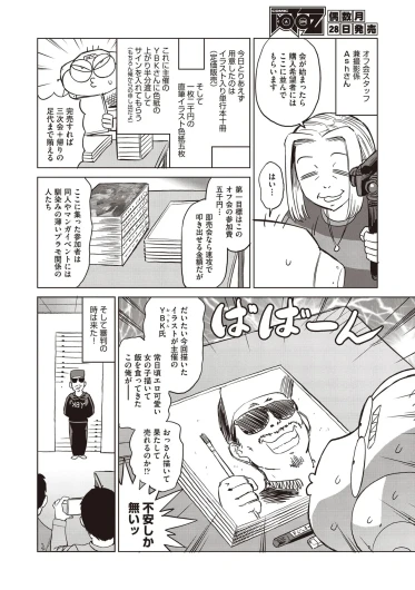Page 488