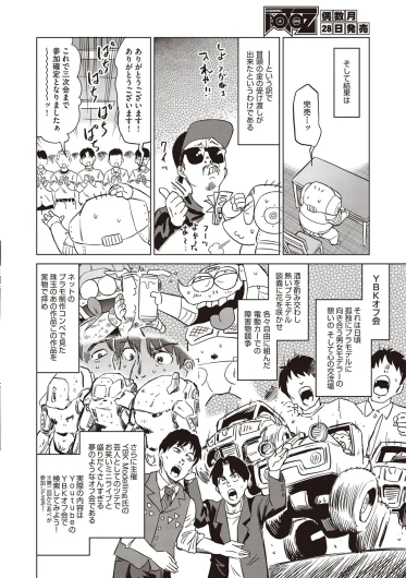 Page 490
