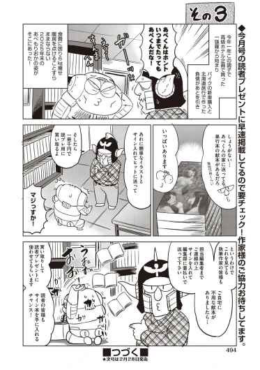 Page 492