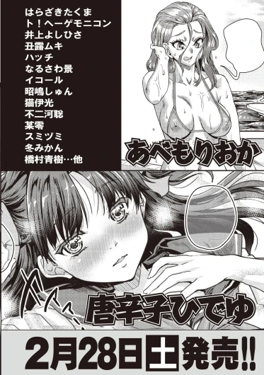Page 500