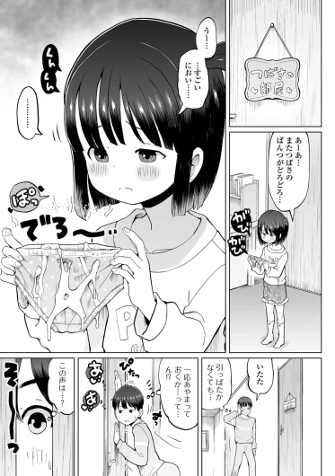 Page 159