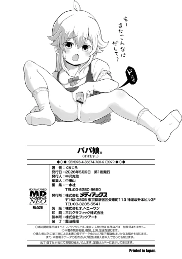 Page 198