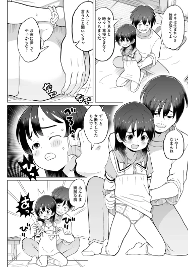 Page 80