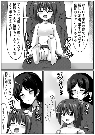 Page 115