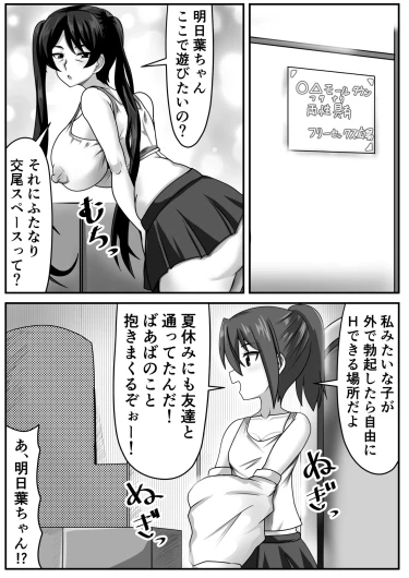 Page 125