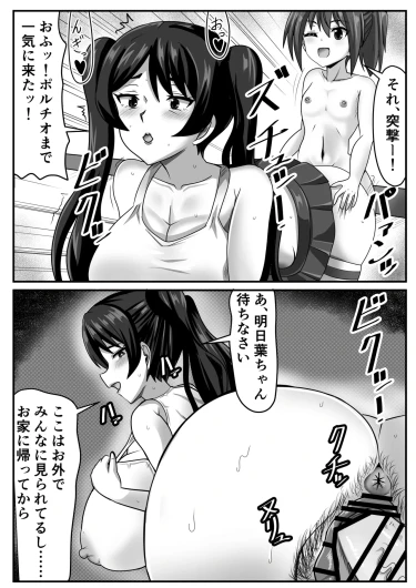 Page 126