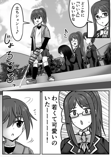 Page 164