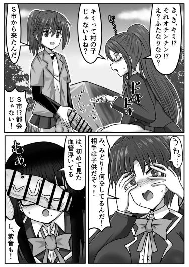 Page 165