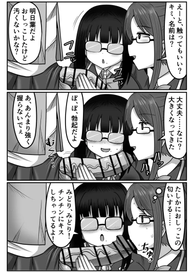 Page 166
