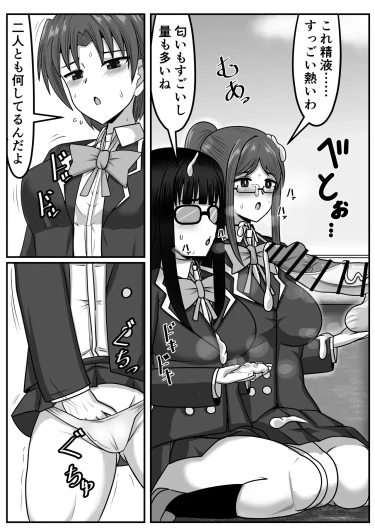 Page 169
