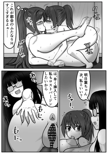 Page 179