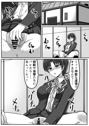 Page 188