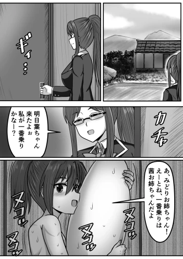 Page 190