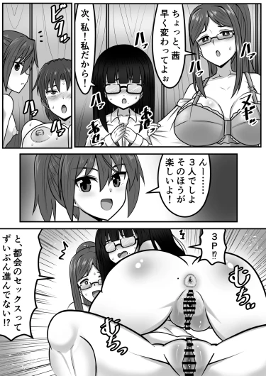 Page 194