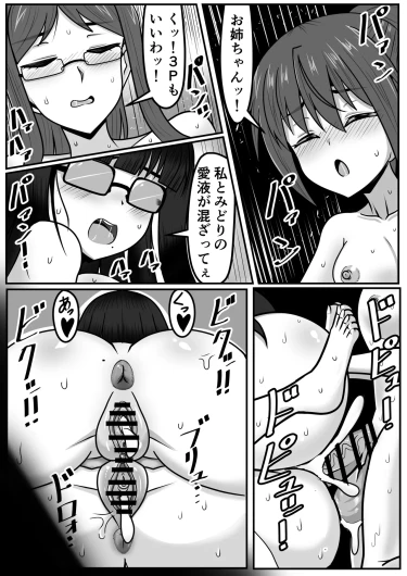 Page 196