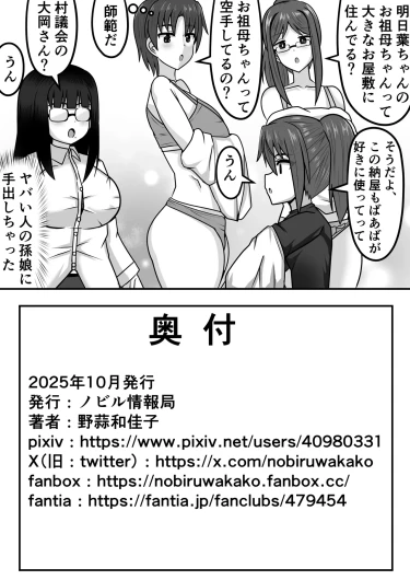 Page 206