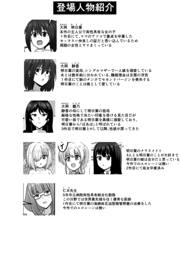 Page 217