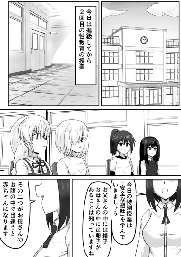 Page 218