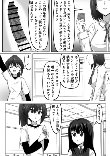 Page 219