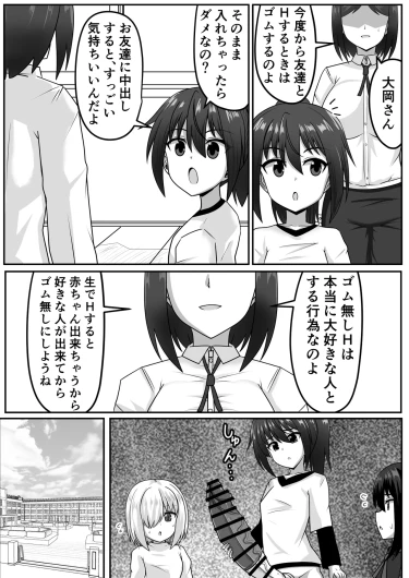 Page 221