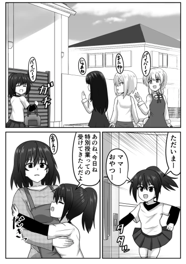Page 222