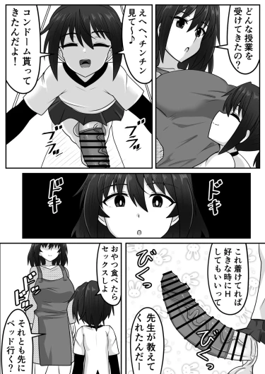 Page 223
