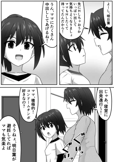 Page 225