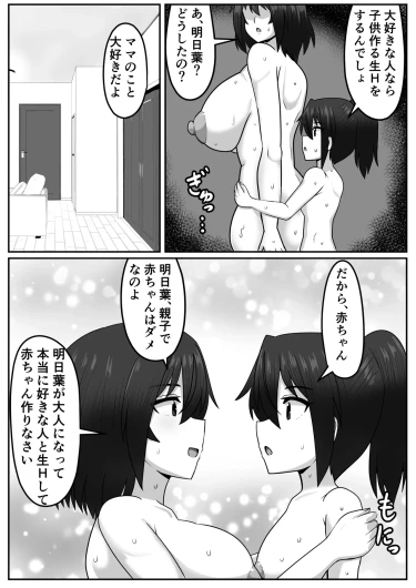 Page 234