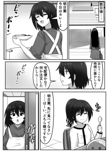 Page 235