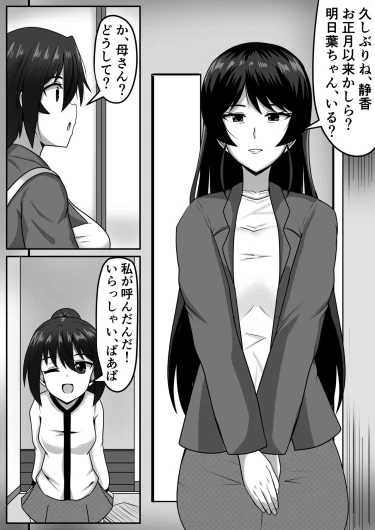 Page 236