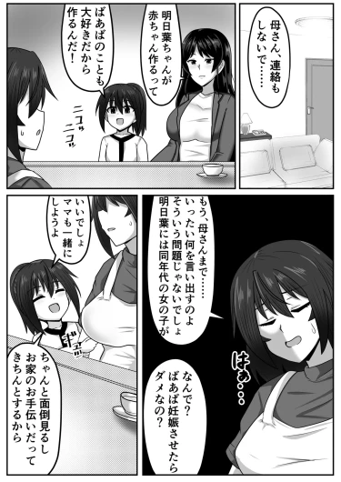 Page 237