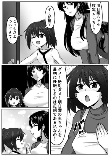 Page 239