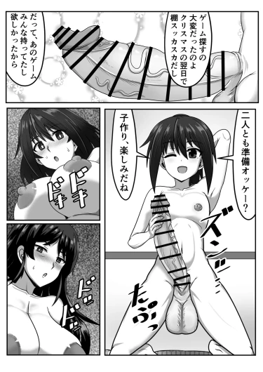 Page 241